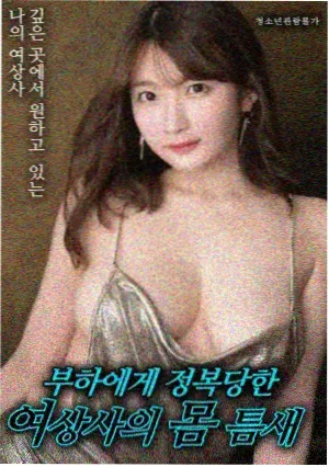 同级生剧场版经典日本BL动漫